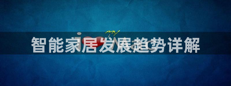 ug环球买分卖分