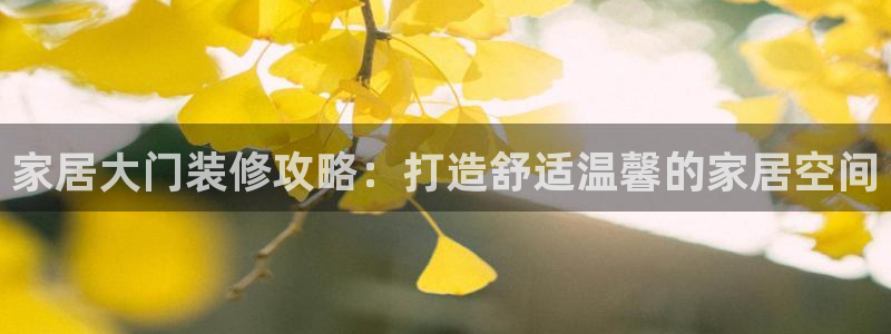 UG环球会员官方