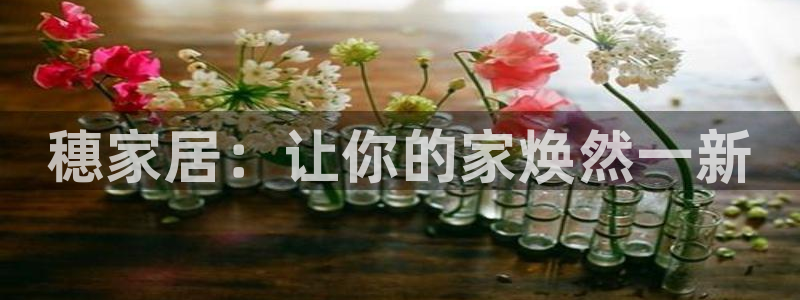 ug环球官网在线