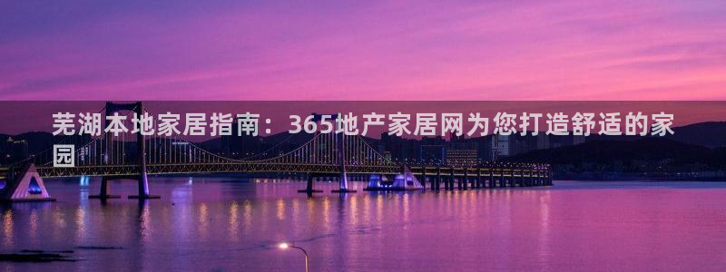 ug环球会员官网