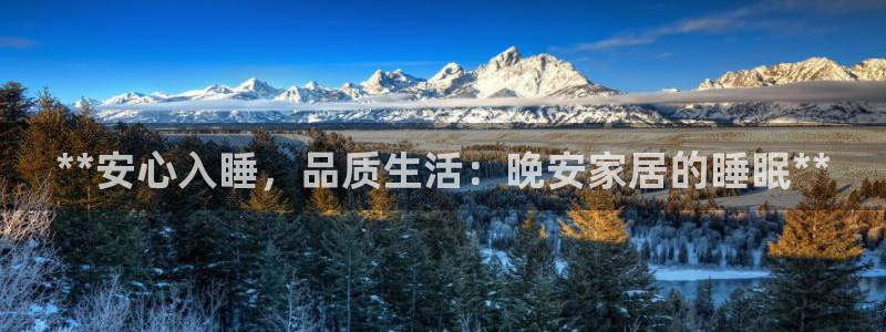 ug环球正网买分