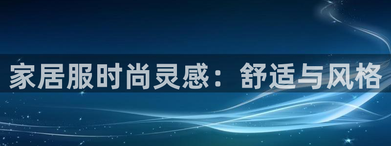 ug环球官网会员
