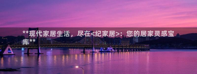 ug环球官网24小时