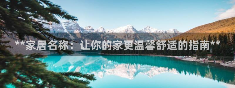 ug环球国际