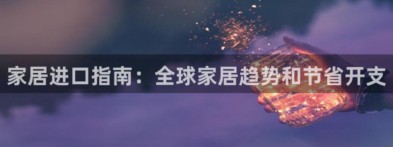 ug环球找唯xkk 908
