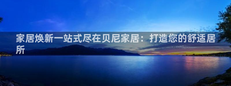 ug环球代理开户