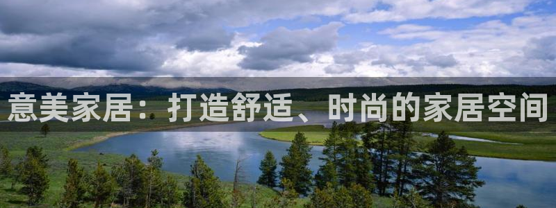 ug环球国际官网