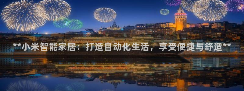 ug环球视讯手机版官网