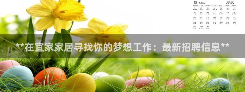 ug环球好假