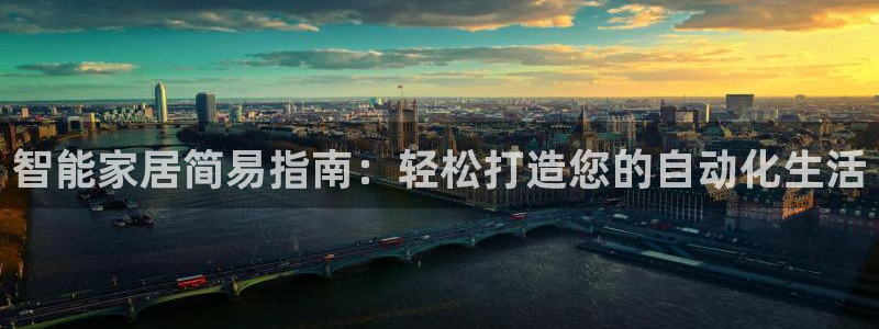 ug环球会员