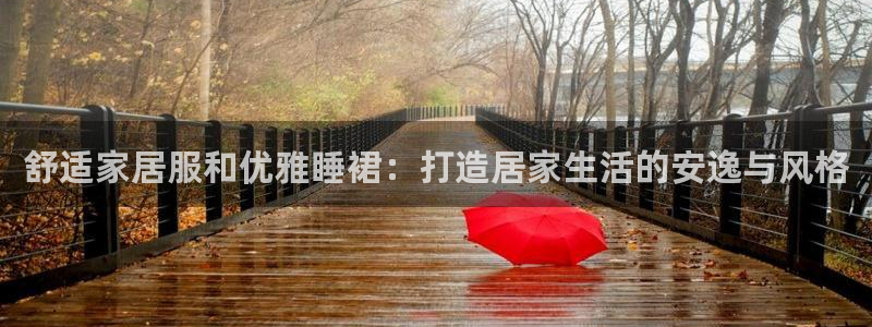 UG环球视讯官网