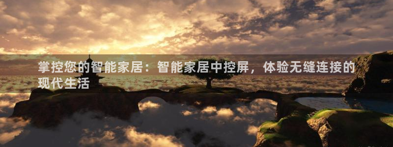 ug环球视讯