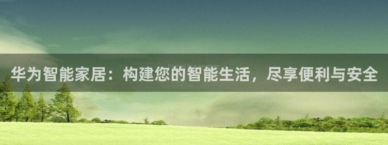 ug环球官网开户