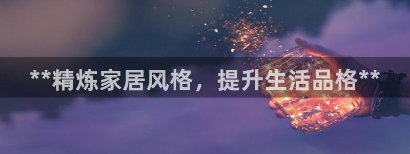 ug环球密码重置是多少位数啊