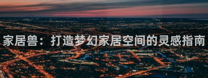 ug环球代理开户