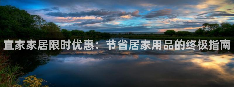 ug环球代理平台官网