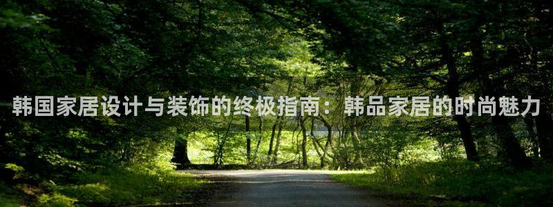 ug环球会员开户