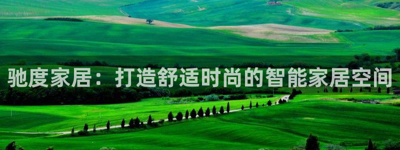 ug环球会员