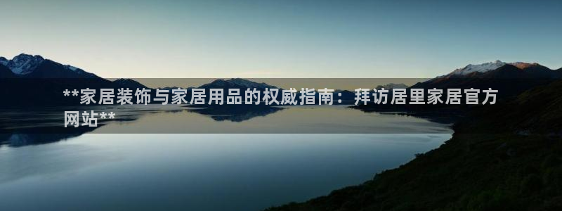 ug环球官网会员