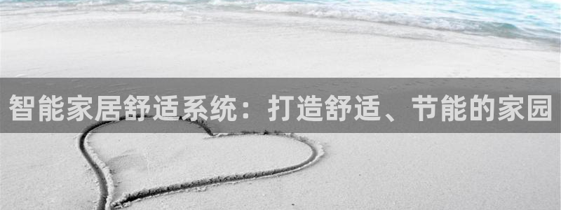 ug环球视讯