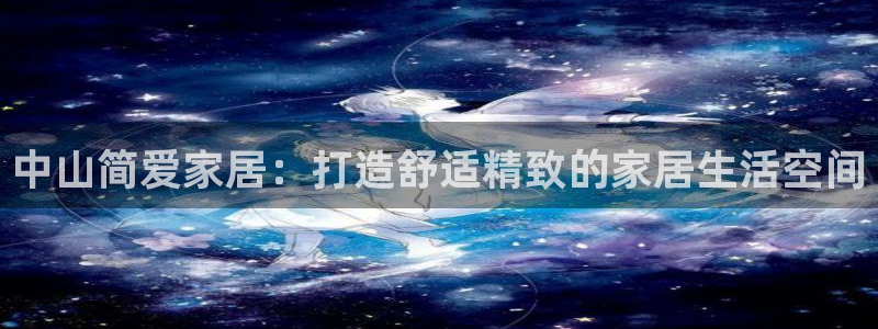 ug环球官网24小时