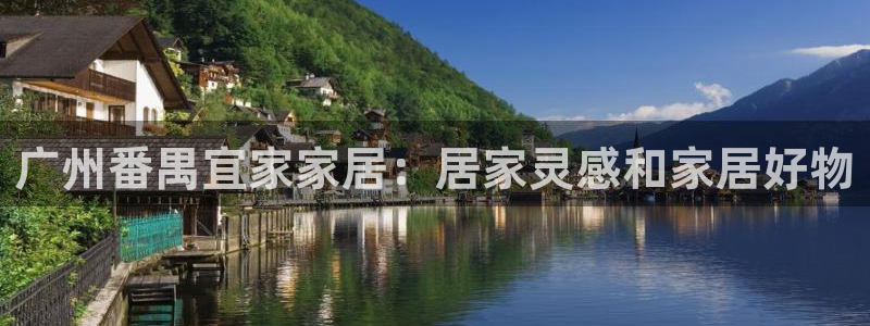 ug环球国际