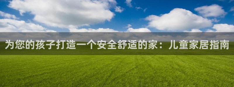 UG环球官方网