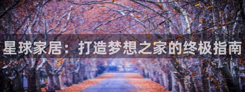 UG环球360官方网站