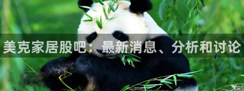 ug环球会员开户