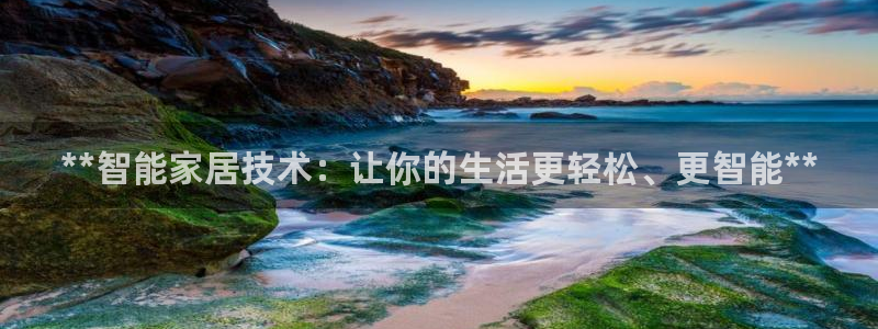 ug环球代理平台