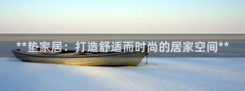 ug环球360